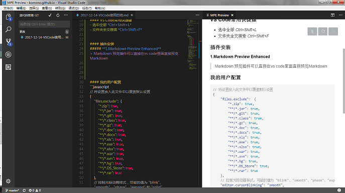 Markdown Preview Enhanced